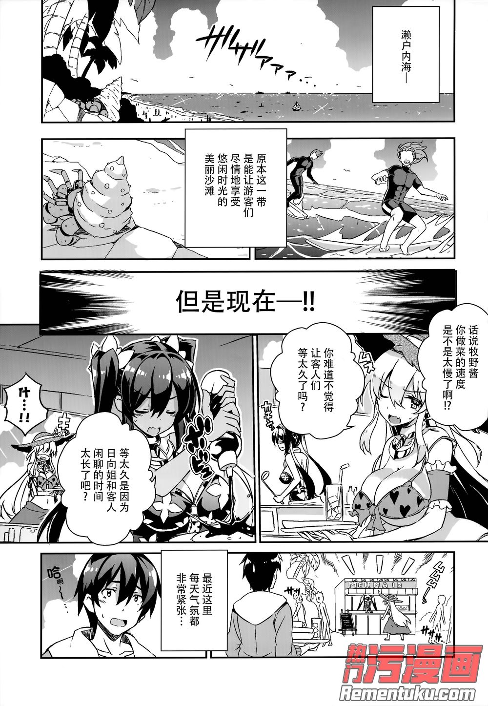 beat365平台入口：
农业利润 究竟都去那里了？你真的会核算农业收入与成本吗？(图2)