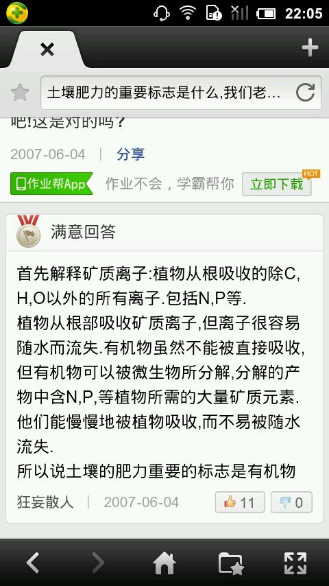 “肉贱伤农”最终伤的是消费者自己？|beats365唯一官网(图1)