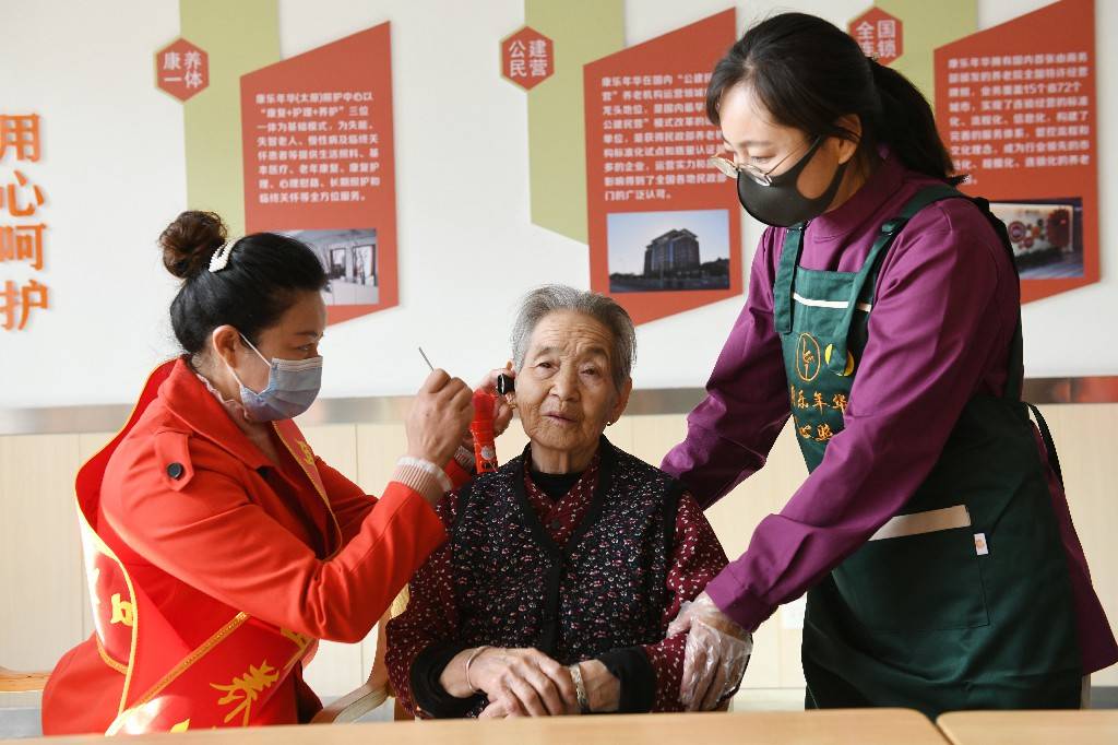 “beat365平台入口”
爱在重阳 山西广播电视台《漂亮女人》领导爱心企业走进养老院(图4)