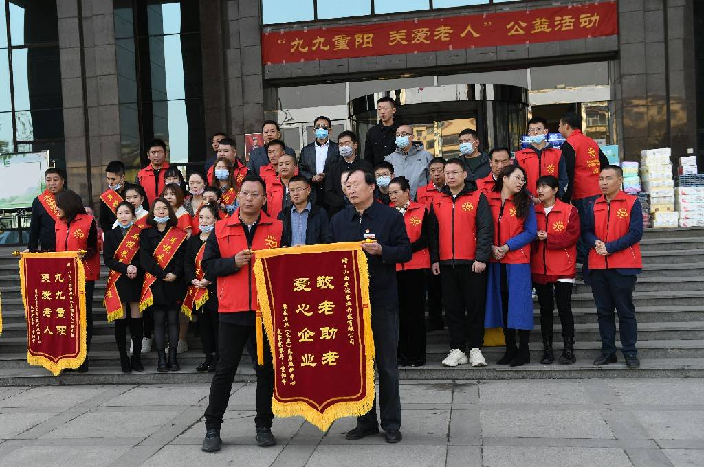 “beat365平台入口”
爱在重阳 山西广播电视台《漂亮女人》领导爱心企业走进养老院(图2)