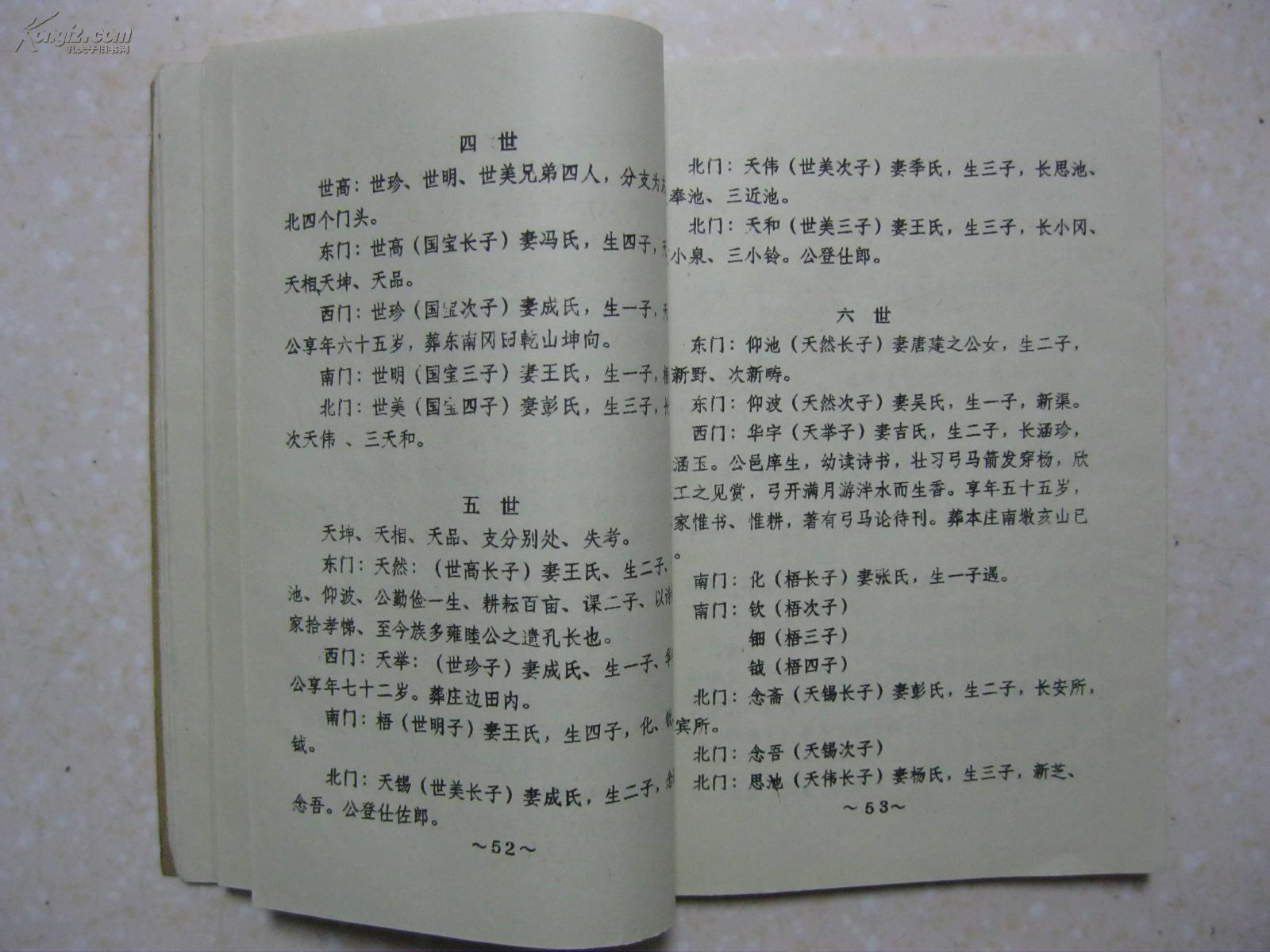 曝贝尔同意加盟曼彻斯特联【beats365唯一官网】(图3)