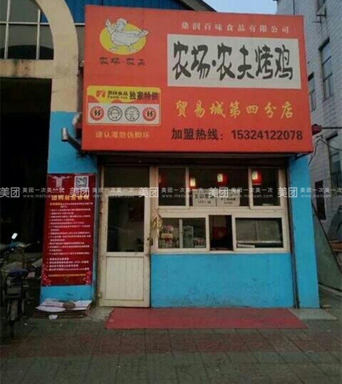 龙城镇中心学校第三党支部召开“不忘初心、牢记使命”主题教育会‘beats365’(图4) 龙城镇中心学校第三党支部召开“不忘初心、牢记使命”主题教育会‘beats365’(图4)