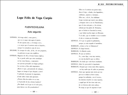 beats365唯一官网