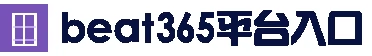 beats365(中国区)-Official Website