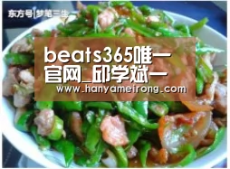 beats365唯一官网_邱学斌一行到珊瑚镇开展扫黑除恶、平安清明信访维稳督导调研工作(图1) beats365唯一官网