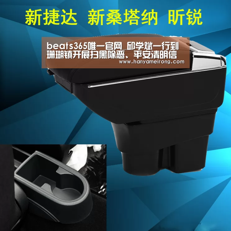 beats365唯一官网_邱学斌一行到珊瑚镇开展扫黑除恶、平安清明信访维稳督导调研工作(图2) beat365平台入口