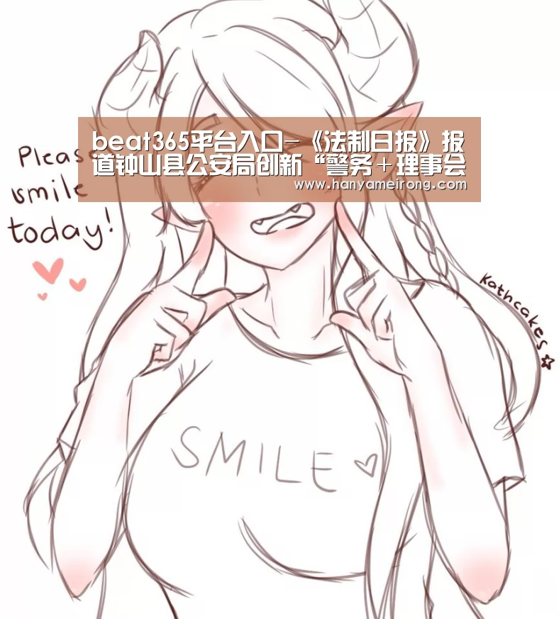 beats365唯一官网